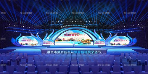 户外大型艺术节舞台设计 从策划到实现的创意指南